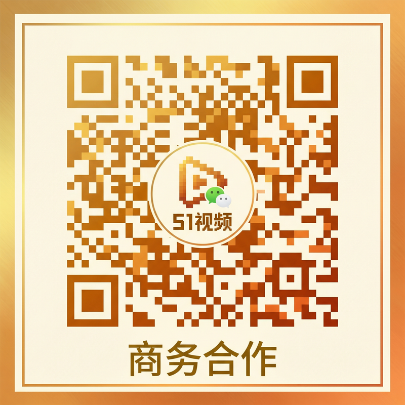 17c一起草商务合作二维码