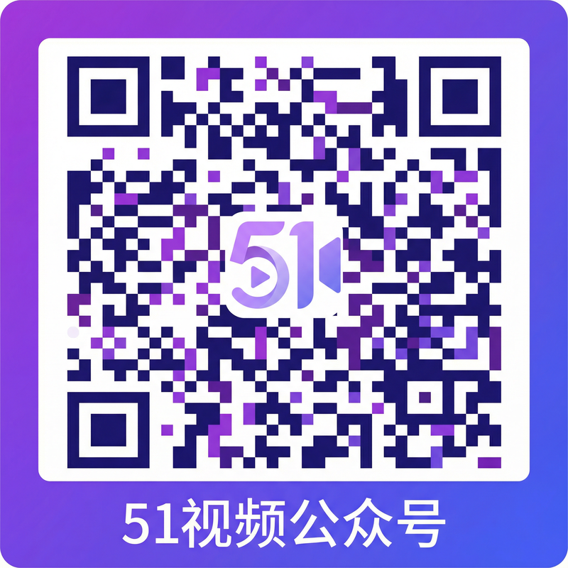 17c一起草公众号二维码